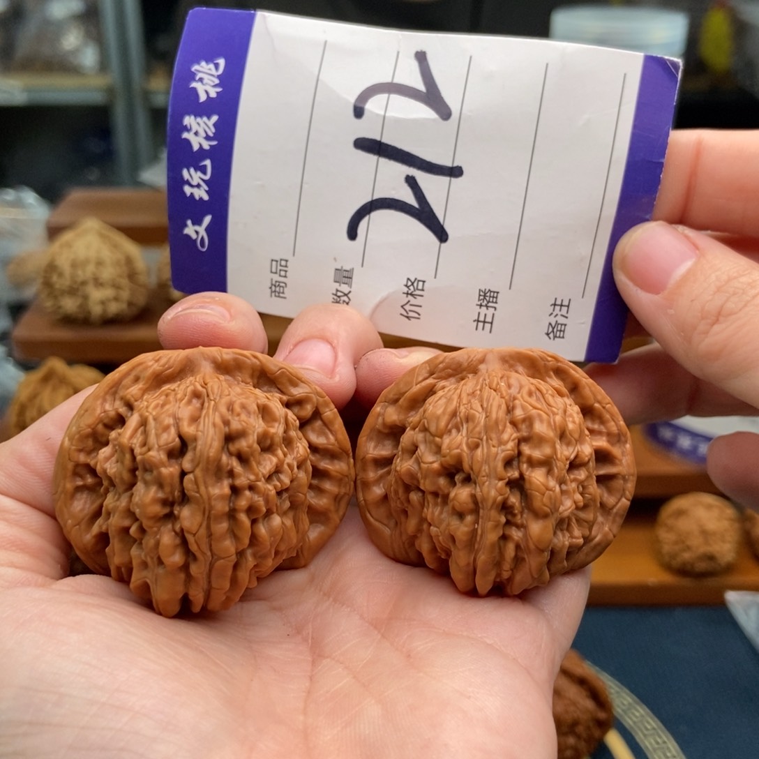 文玩核桃吊坠43楼子