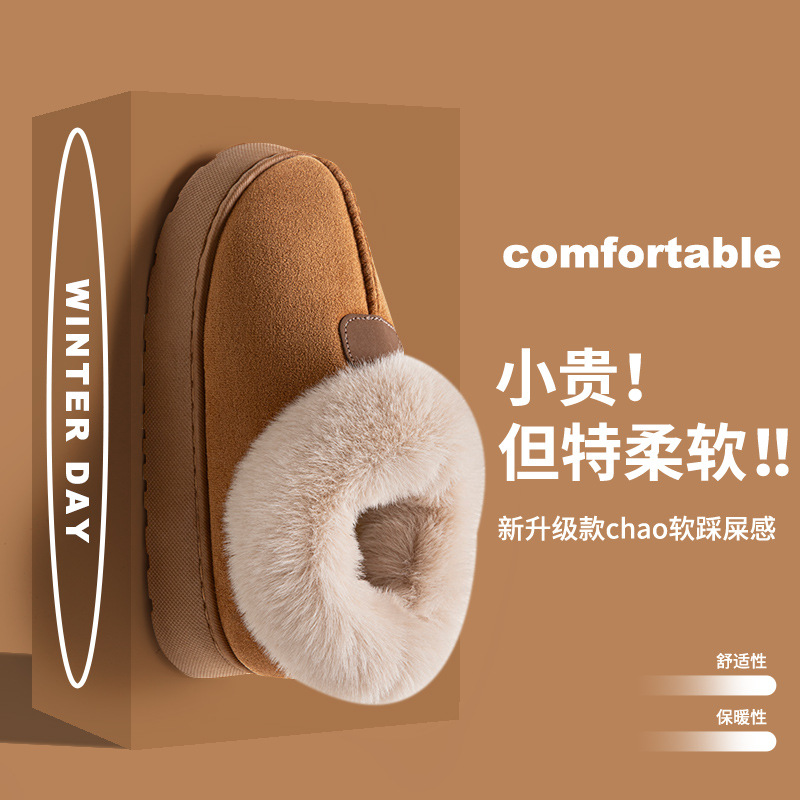 冬季新款全包跟棉鞋女加绒加厚底保暖冬天雪地靴外穿情侣款