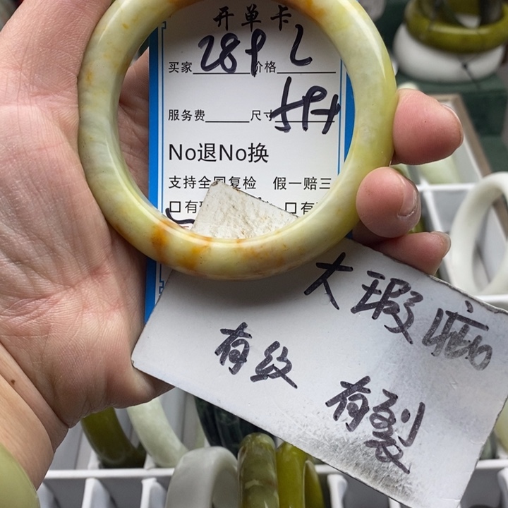 蛇纹石玉未镶嵌手镯