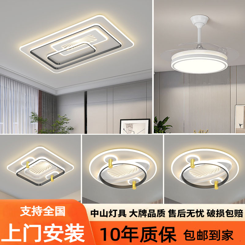 2024新款客厅灯轻奢大气波浪摇头风扇吸顶灯现代简约大厅主灯具