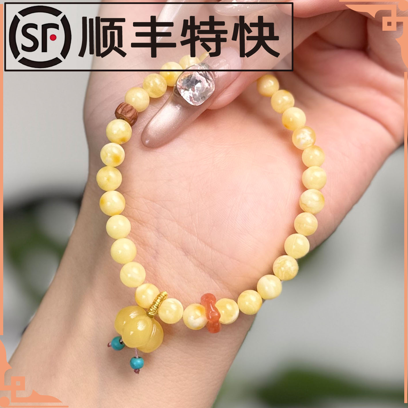 【正品保真】琥珀蜜蜡单圈手串白花蜡5-6mm-S6-295-多样性发其一