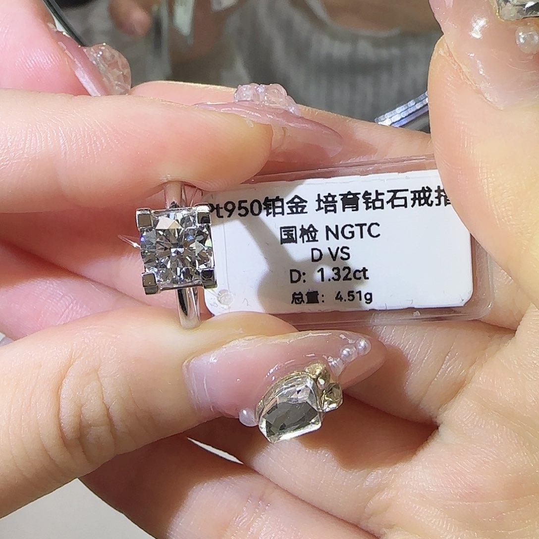 实验室培育钻石铂Pt950镶嵌1.3牛头 13