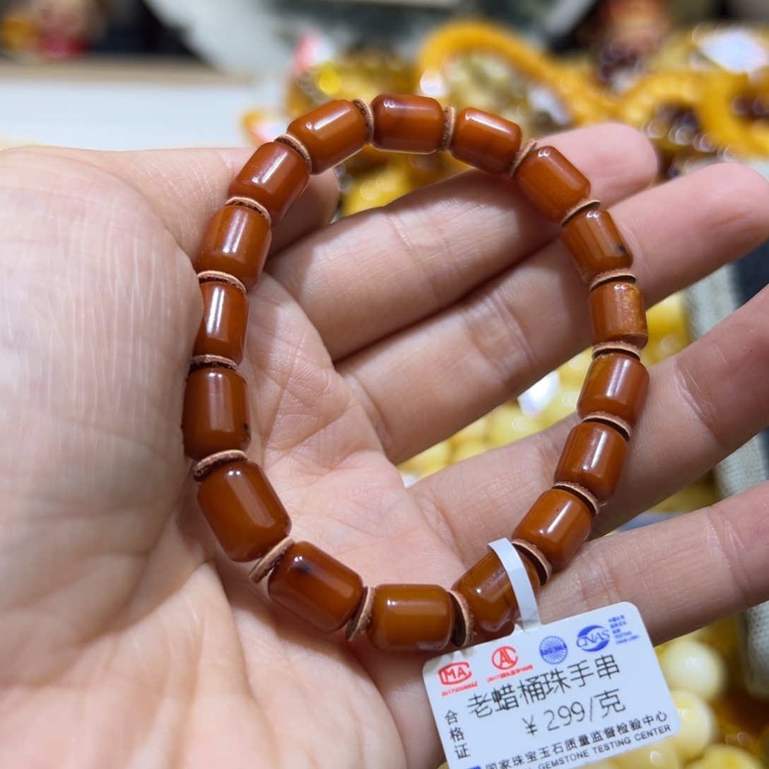 琥珀珠宝奇石未镶嵌