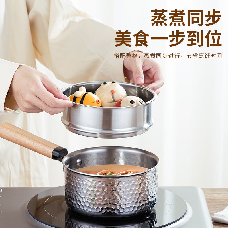 德系18/10不锈钢家用小奶锅辅食锅无涂层一体成型16cm带蒸屉
