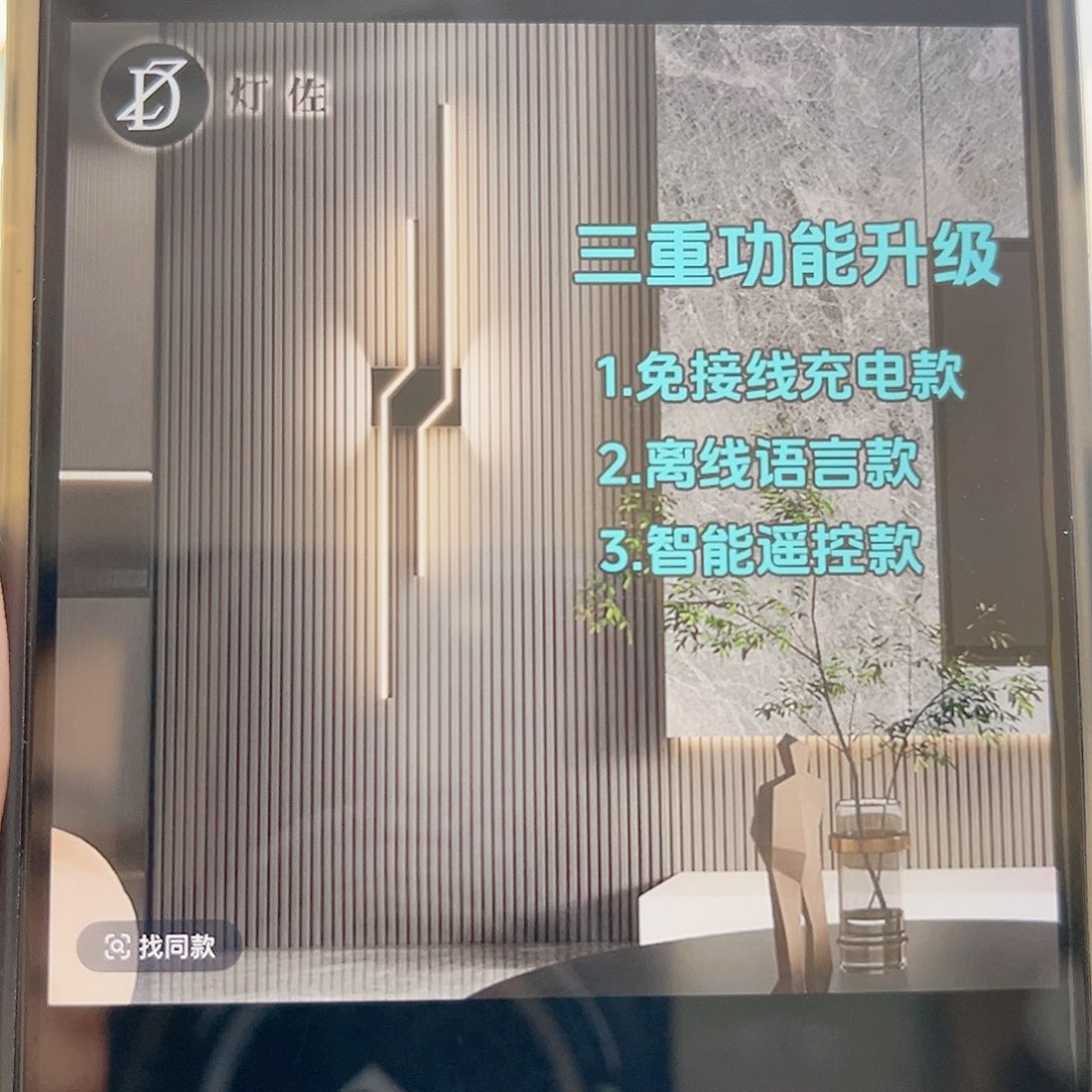 CB109 80公分 三色变光