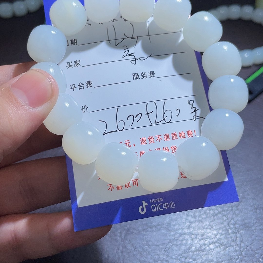 颈饰未镶嵌和田玉豪****部