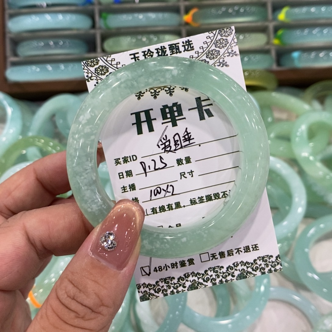 爱****蛇纹石玉未镶嵌手镯