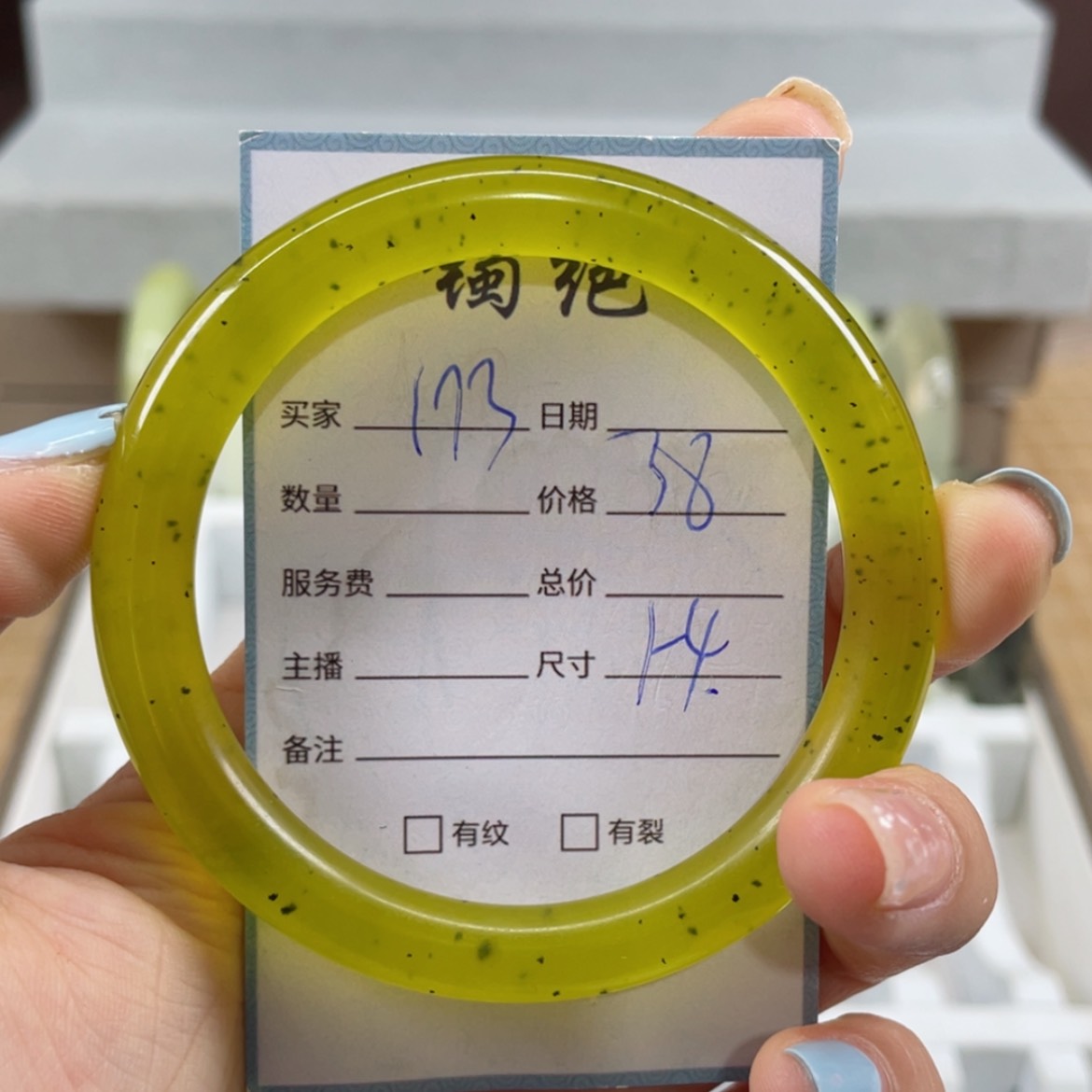 【闪购商品】蛇纹石玉未镶嵌手镯