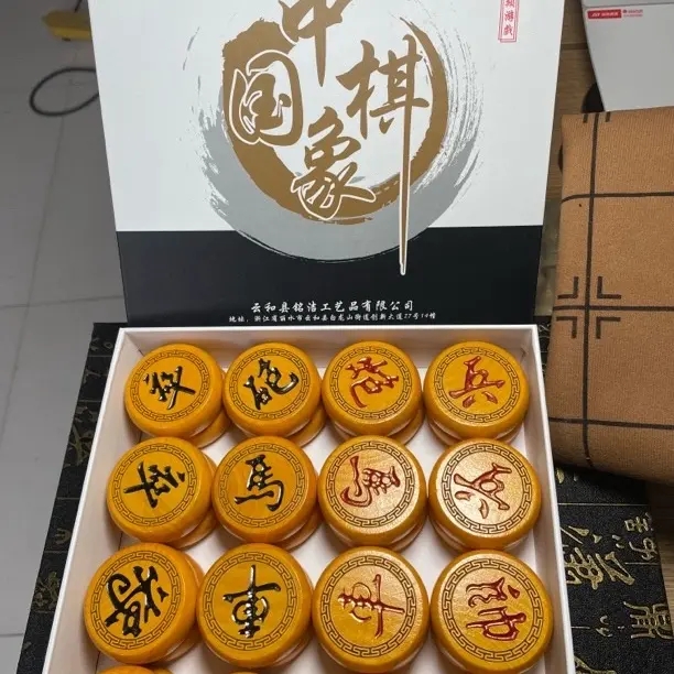 高档实木中国象棋带木质棋盘适合成人学生送礼