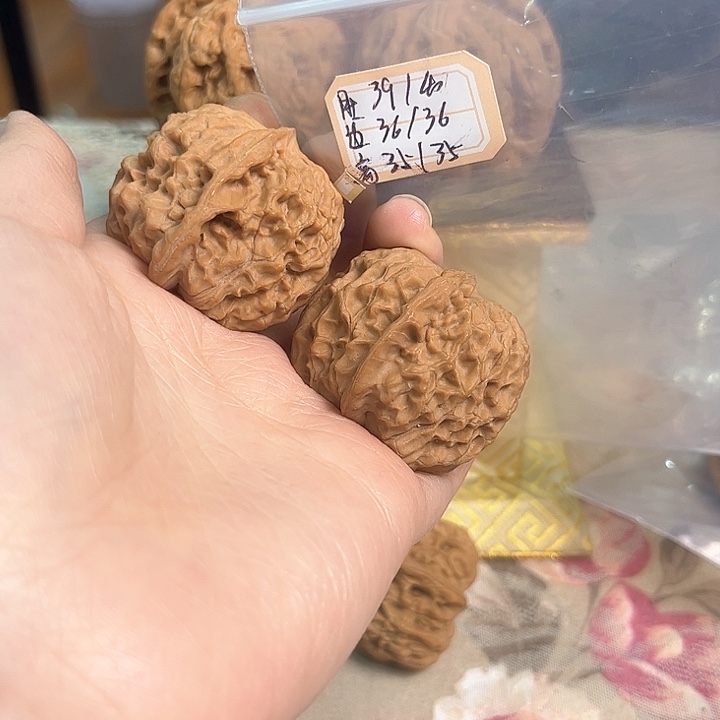 文玩核桃把件非嫁接元宝