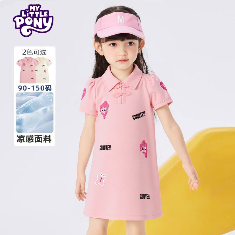 小马宝莉连衣裙夏装儿童新款国风裙子宝宝洋气粉色中小童夏季女款