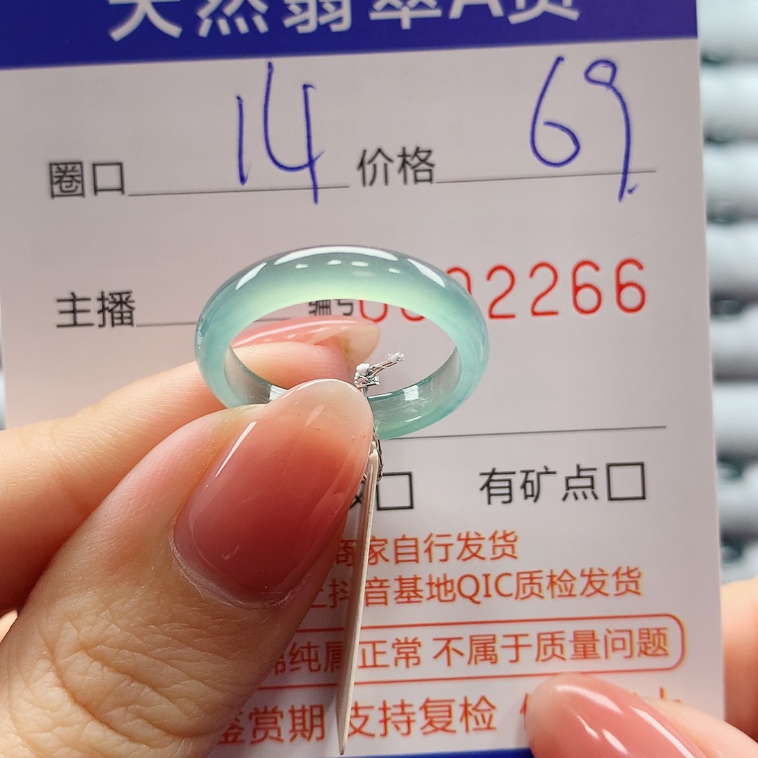 翡翠戒指未镶嵌翡翠