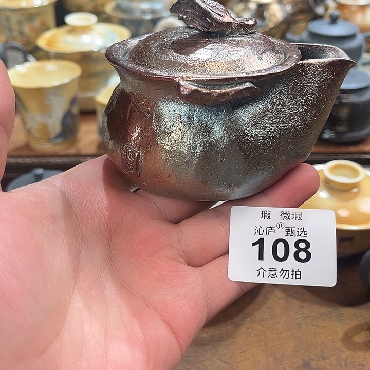 沁庐柴窑古法柴烧全手工茶具