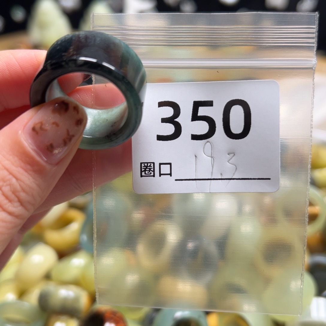 六***麻蛇纹石玉未镶嵌戒指