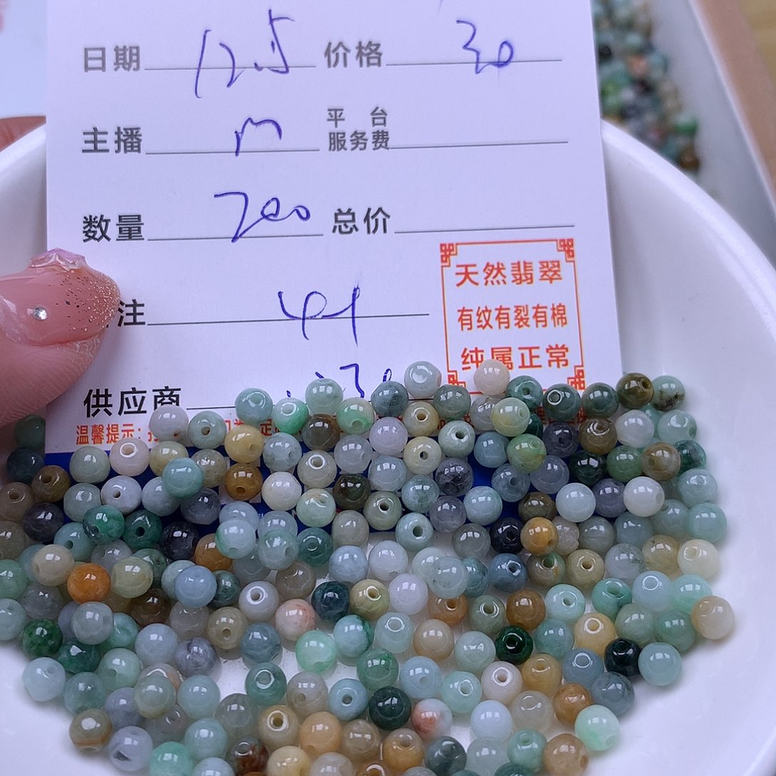 用***4翡翠未镶嵌手链翡翠