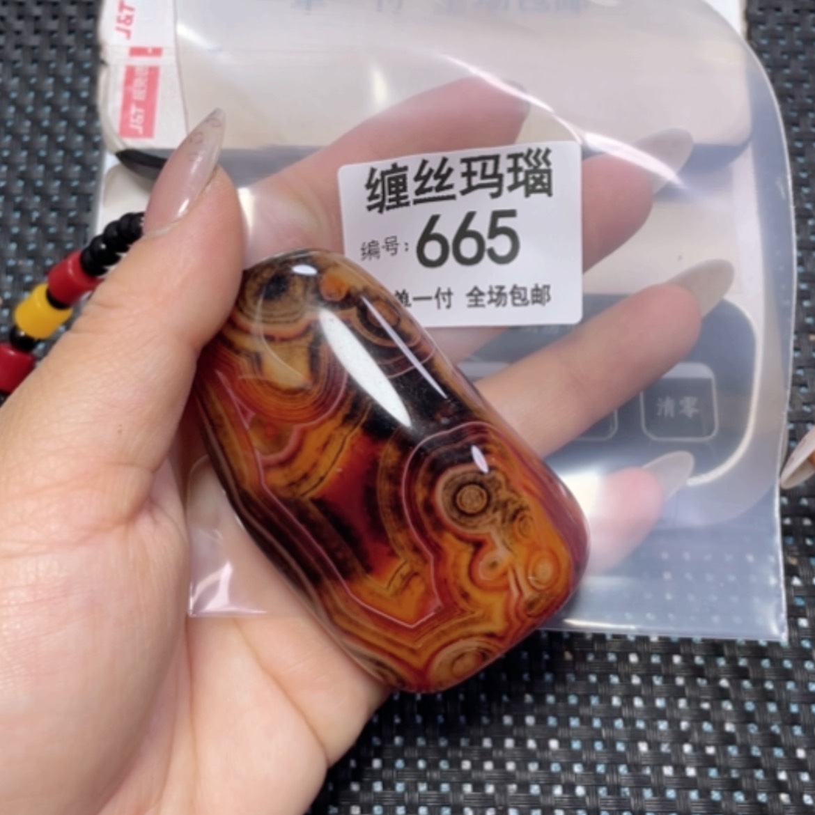 【闪购商品】玛瑙/玉髓颈饰合金