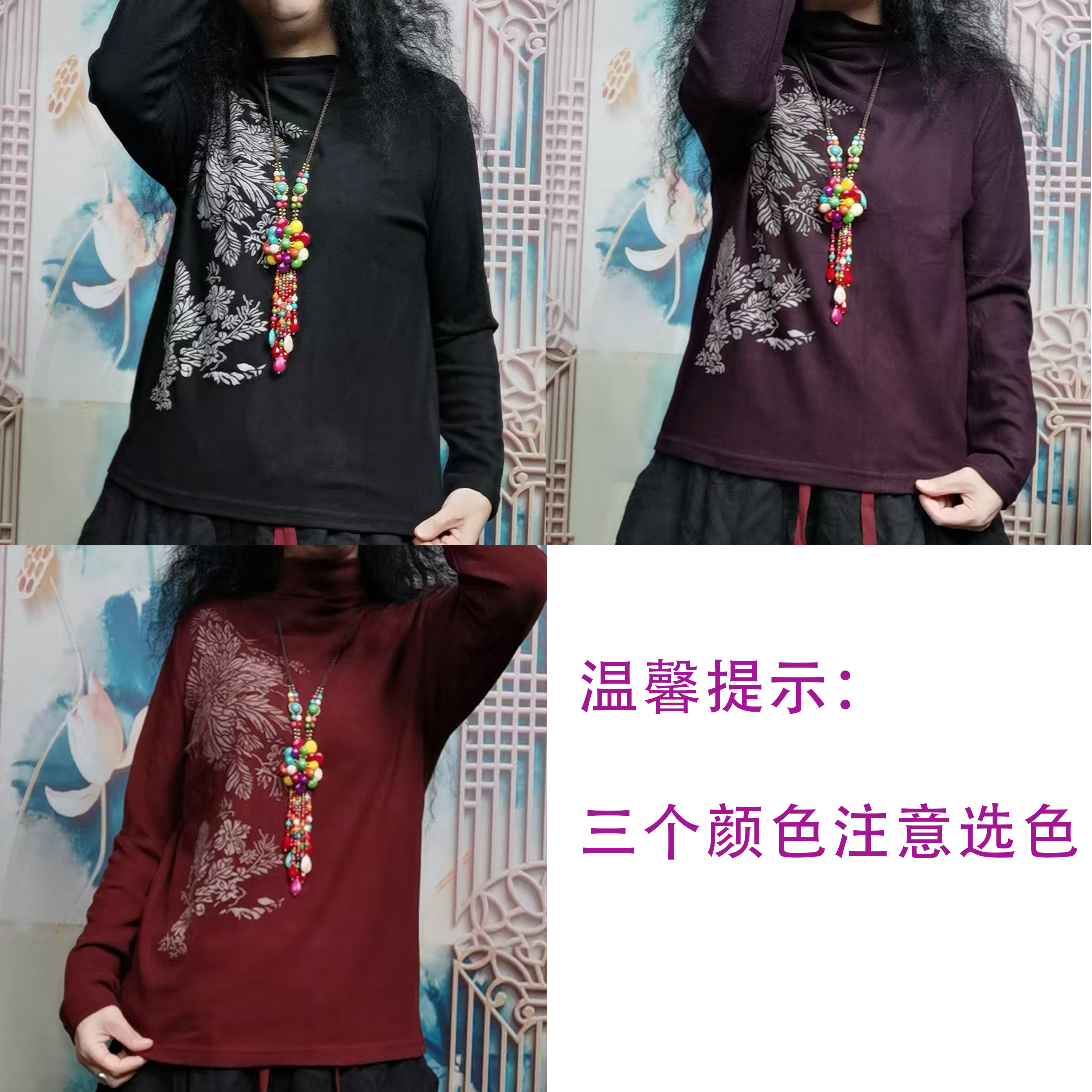 506做旧德绒打底衫