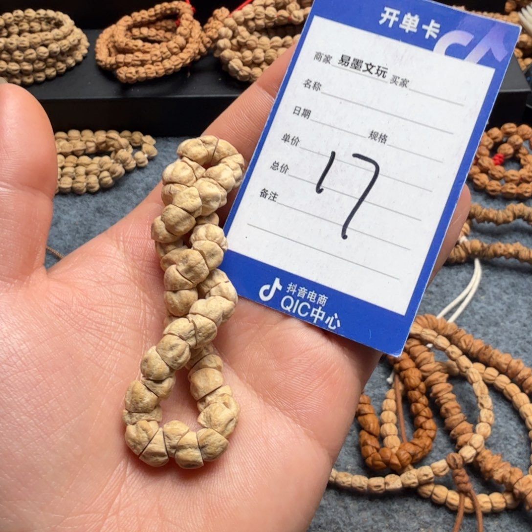 柏香籽/百香籽手串17