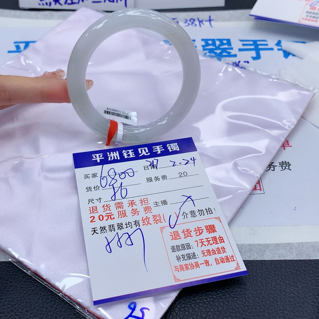 翡翠手镯未镶嵌xcrtvybnimim