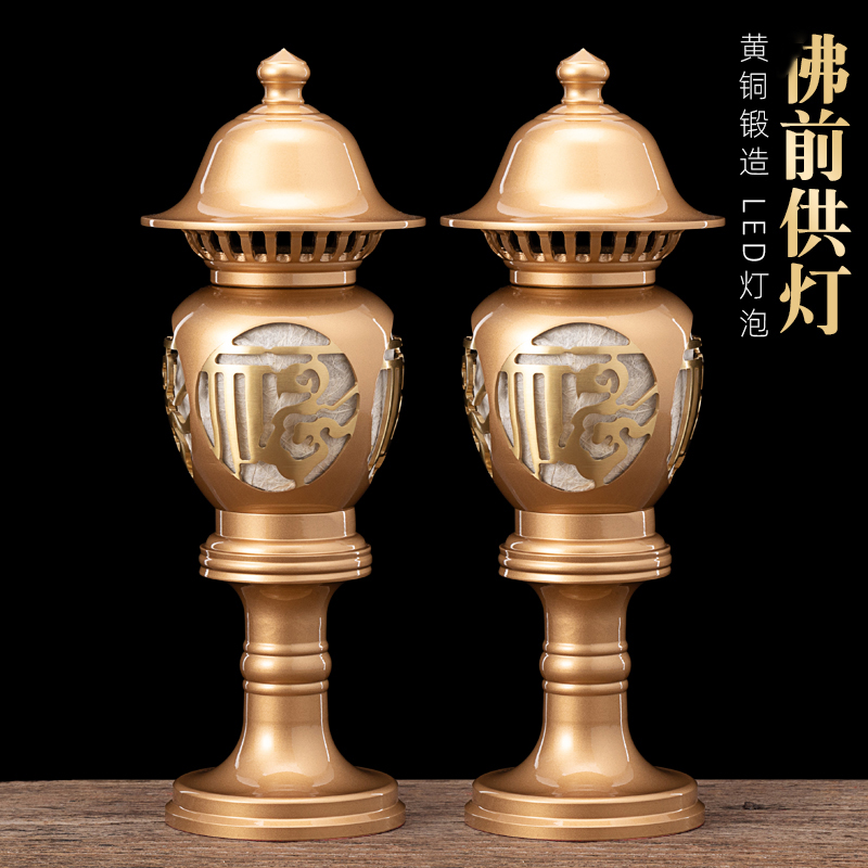 黄铜供奉灯家用室内中式财神灯镂空堂前插电长明灯一对供灯奉具