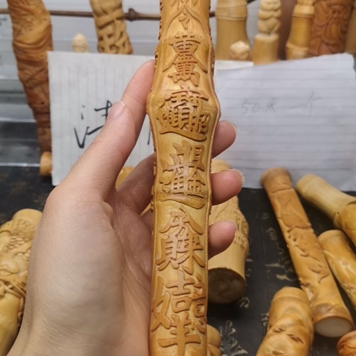 *****竹红皮料子浮招财符