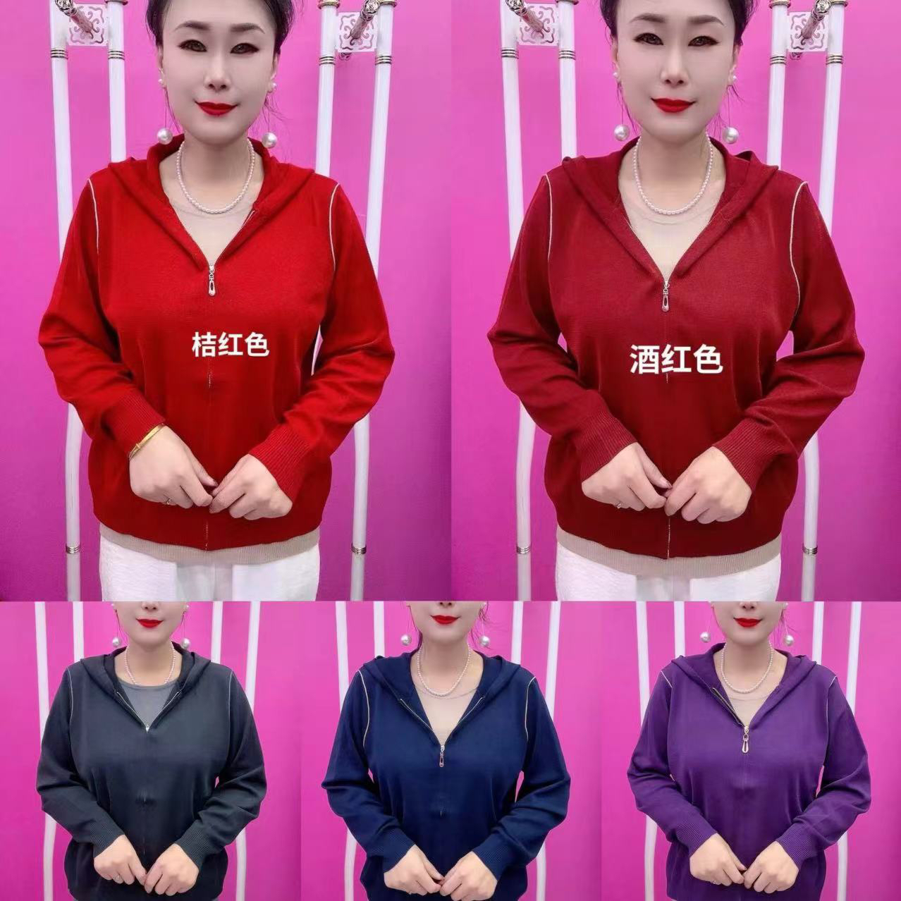 新款时尚洋气百搭假两件针织衫