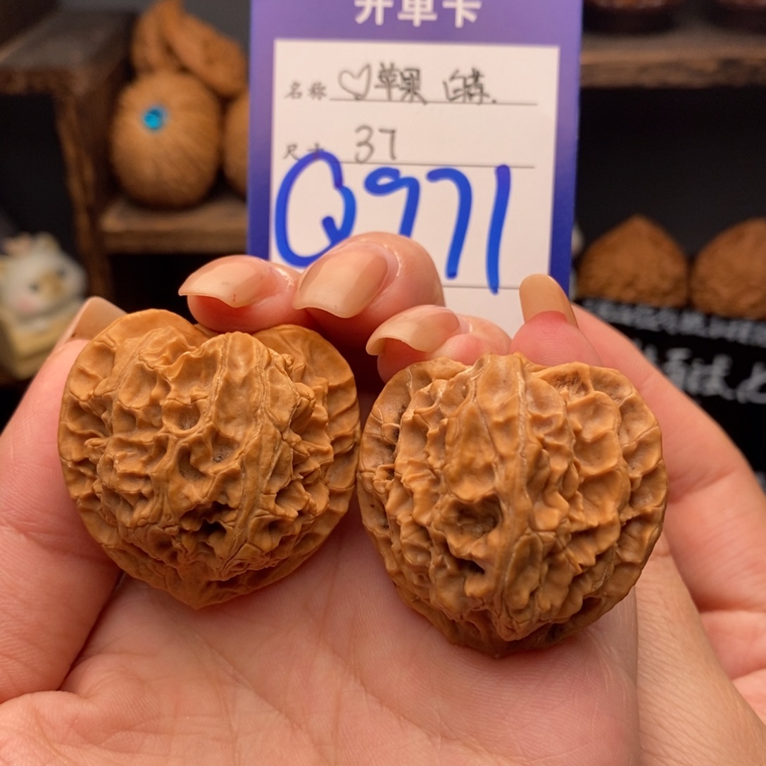 文玩核桃吊坠37正桃心苹果园白茬