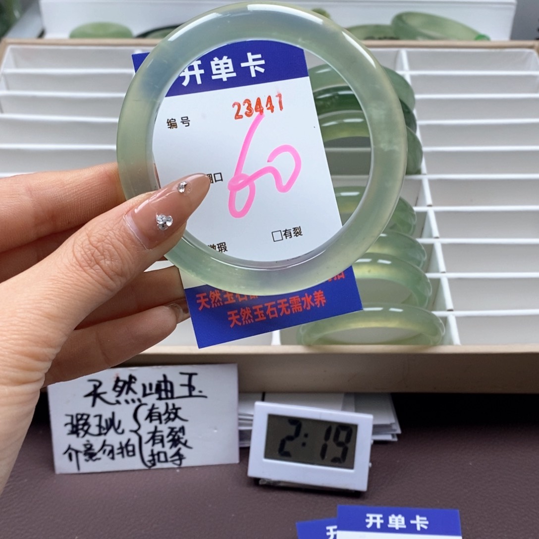 蛇纹石玉手镯未镶嵌