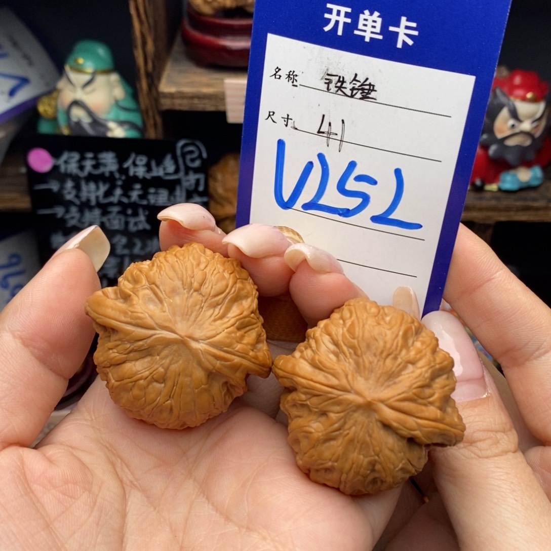吊坠文玩核桃41铁锤头茬清货最后一对