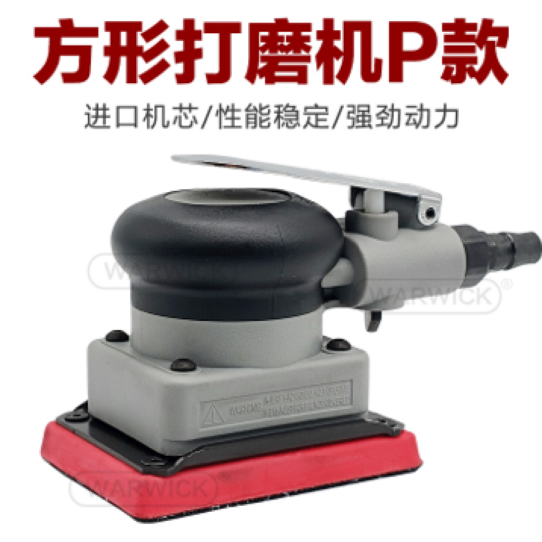 黄色小方海绵砂纸耐磨防堵可两用适合打磨漆面抛光干磨小方干磨机