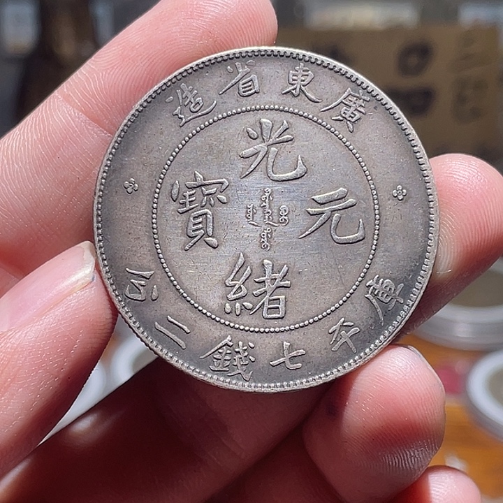 银Ag800直播间所见即所得