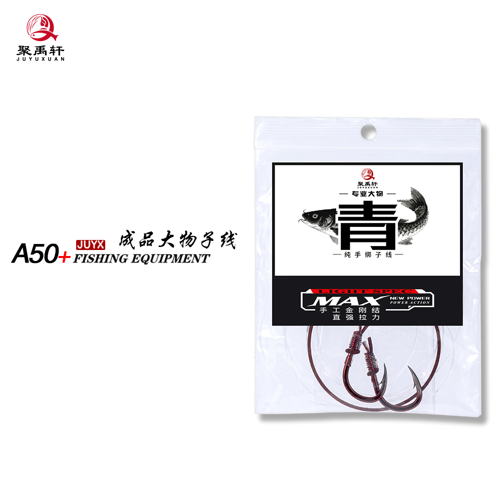 聚禹轩歪嘴成品大物子线双钩（超强加固版）搏标利器跑铅无铅随便拖