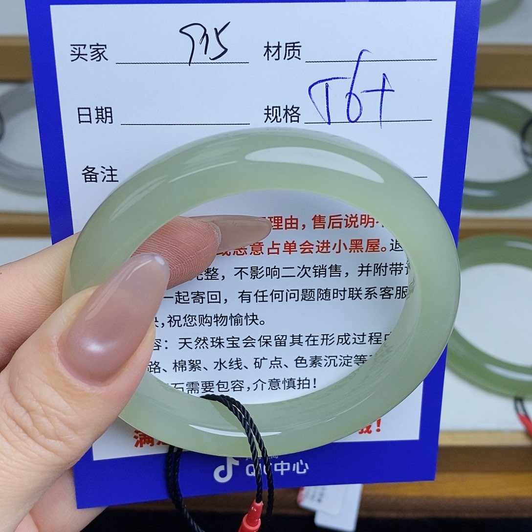 和田玉手镯未镶嵌Mz 