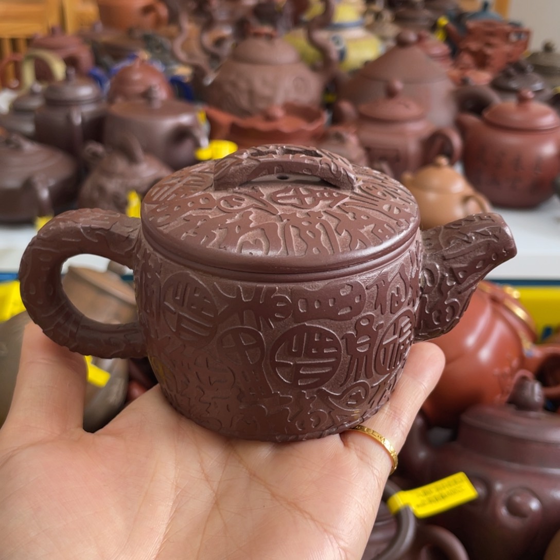 茶壶紫砂170 Cc宜兴紫砂壶