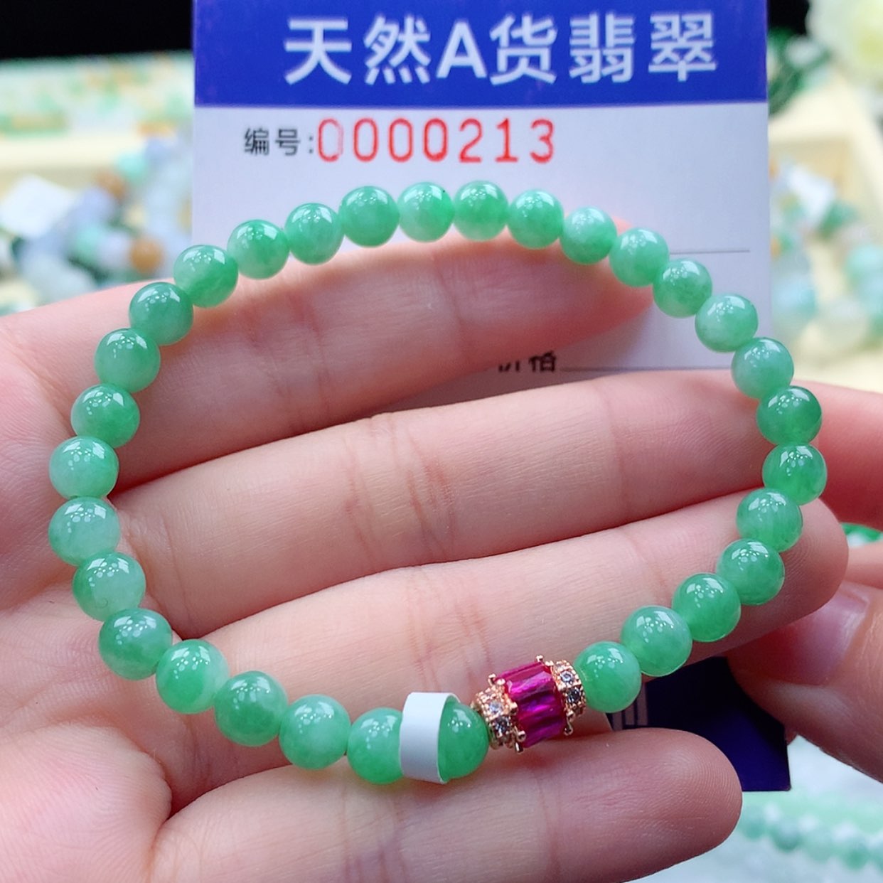 【闪购商品】翡翠颈饰未镶嵌缅甸天然a货翡翠