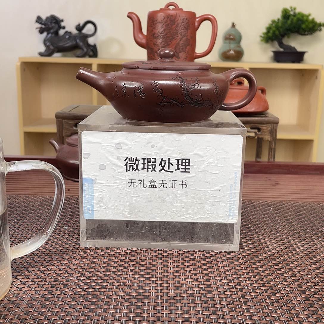 紫砂茶壶新****新微瑕处理