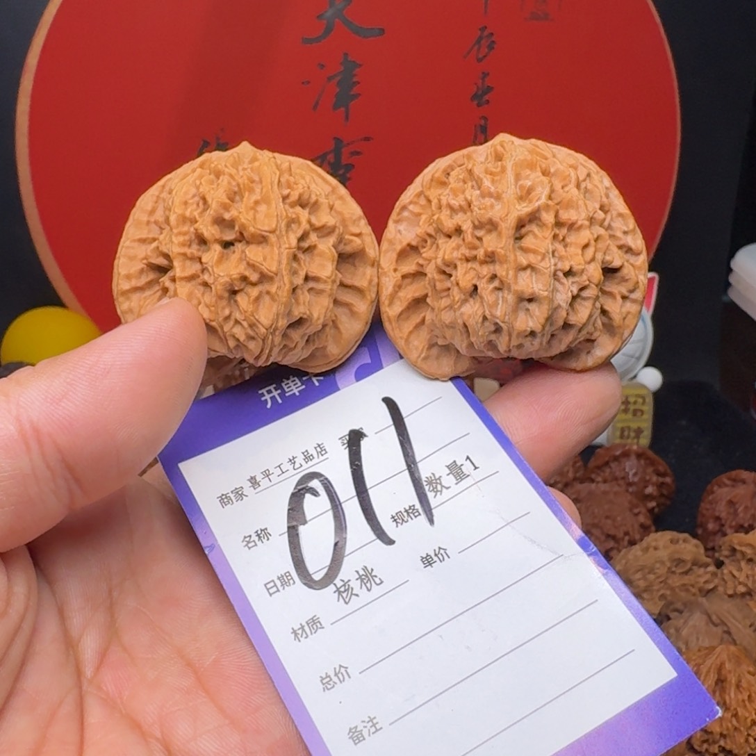文玩核桃把件Z****.47老款盘龙纹老李最爱