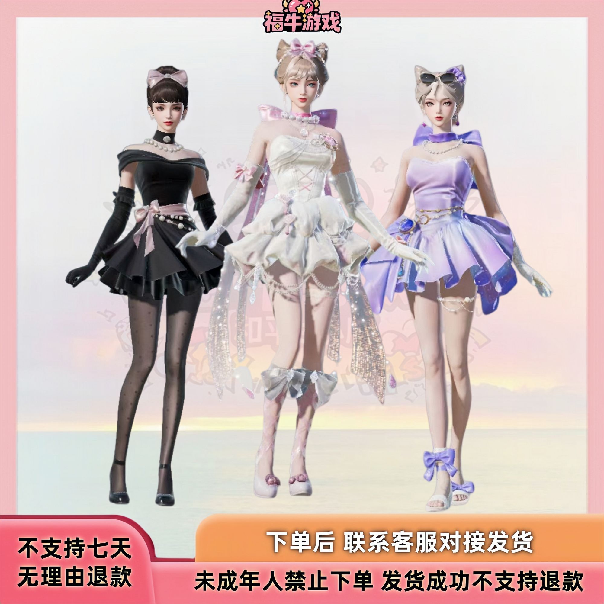 和平精英【俏喵蜜语】小店入口千金淑猫都市丽猫摩登魅猫军需皮肤