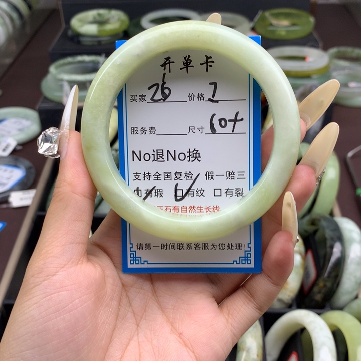 蛇纹石玉未镶嵌手镯