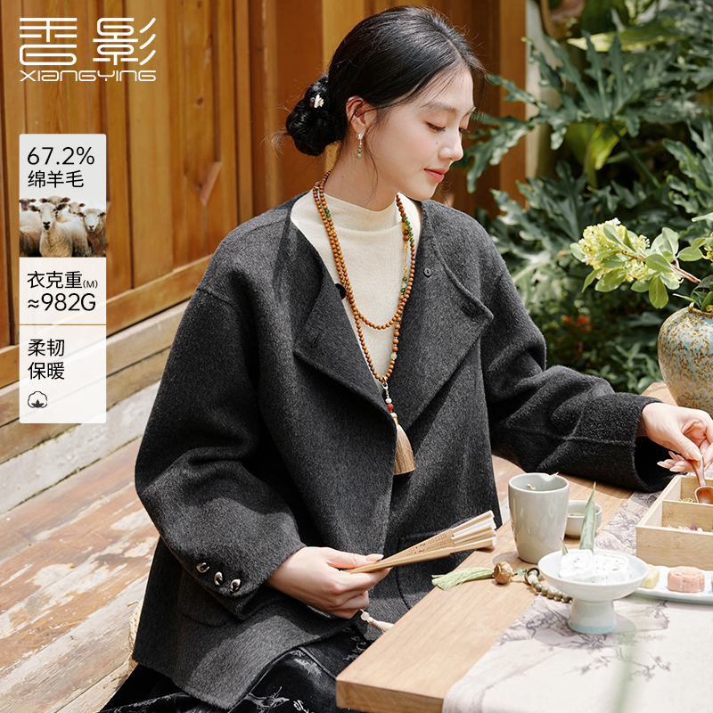 【直播专享】N65W185外套 香影灰色双面呢羊毛大衣女冬季新款