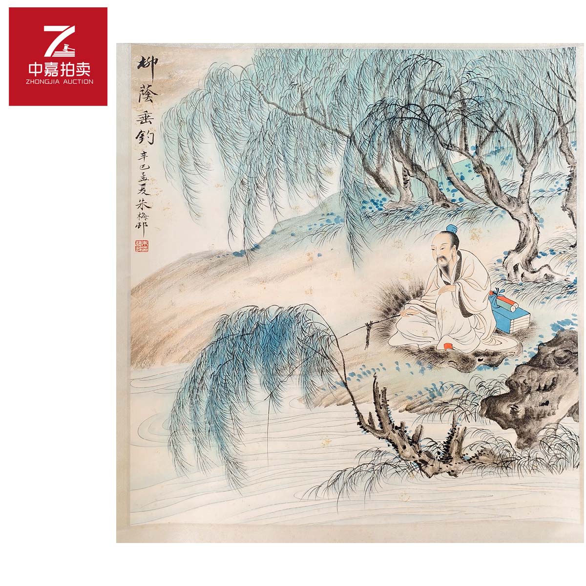 1-Z0007朱梅邨绘画立轴高仕58x63