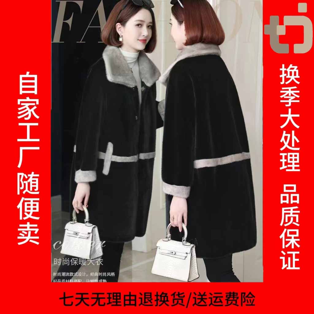 【设计师款】海宁设计师款貂绒外套皮毛一体简约大衣外套-821