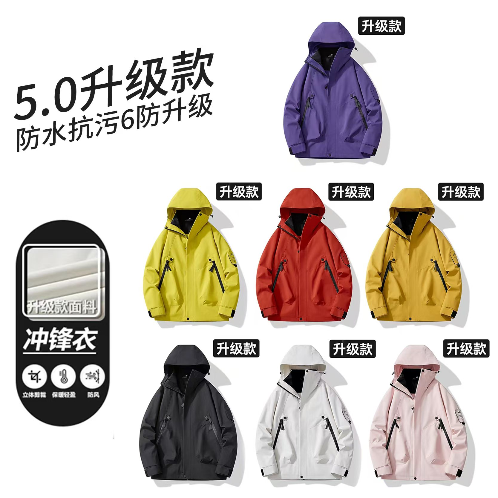 新款户外冲锋衣三合一可拆卸春秋情侣防水保暖防风透气运动女款