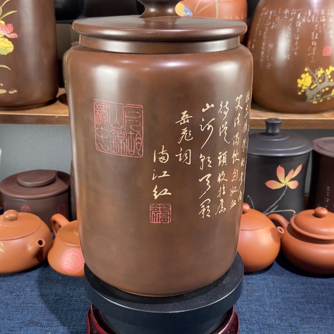3建水紫陶手工彩填醒茶罐