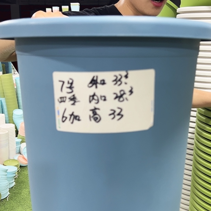 特价7号口33高33白色无托4只