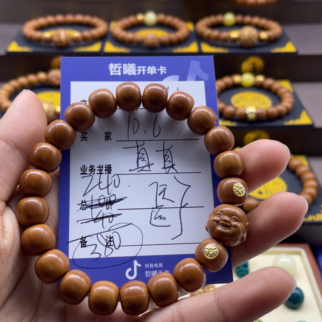 猴头核桃手串猴头