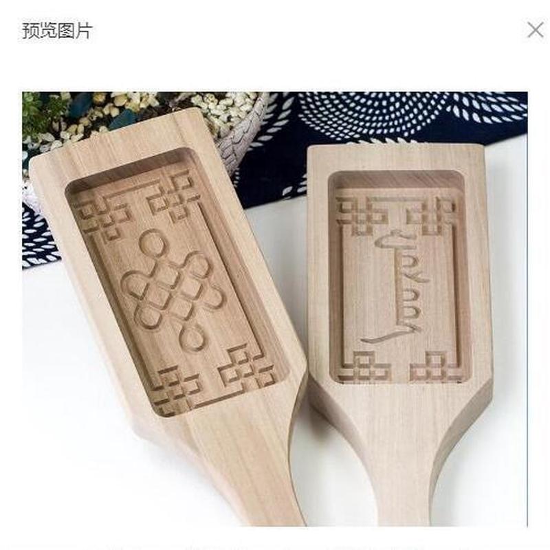 内蒙古木质奶豆腐模具长方形中国结蒙古文奶食模具20至哲至哲模子