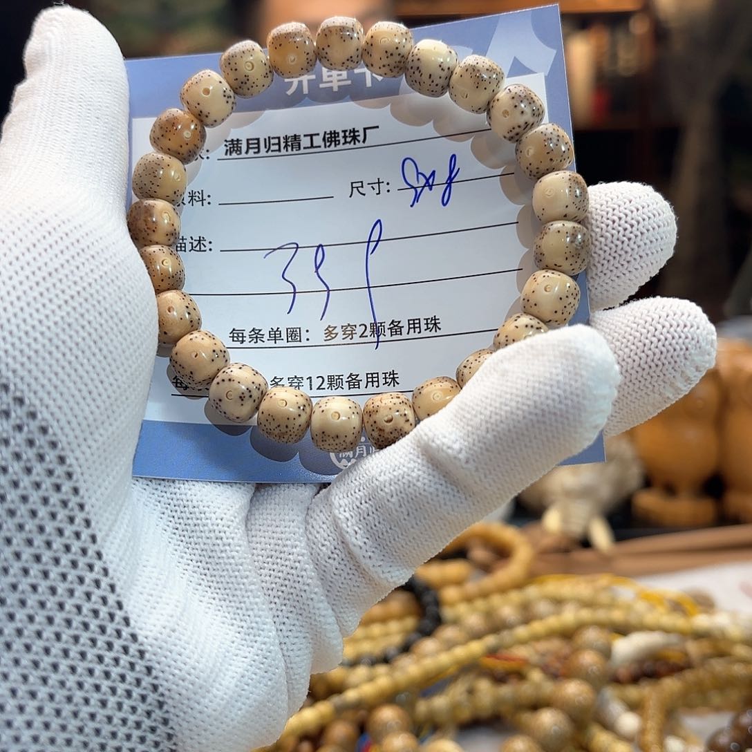 星月菩提手串胖*源头工厂