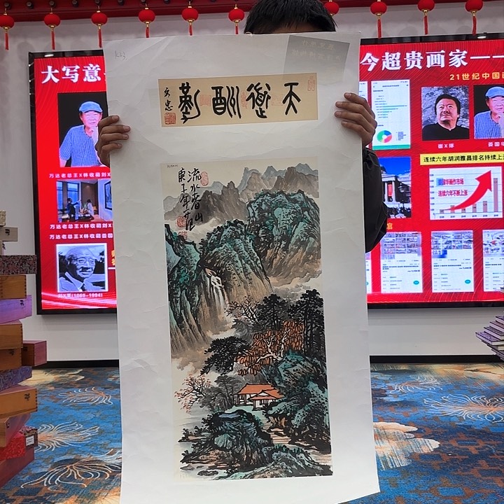 国画国画作品展！