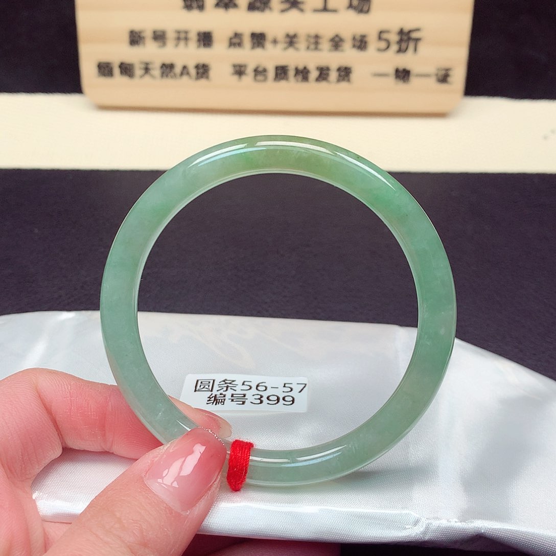 翡翠手镯未镶嵌399号